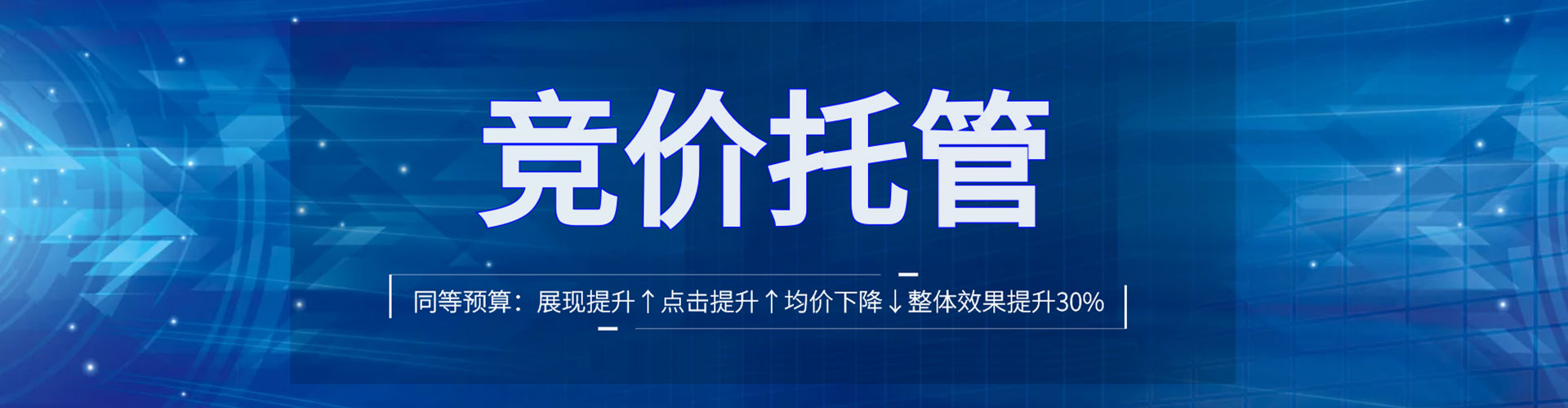 兰坪信息流竞价
