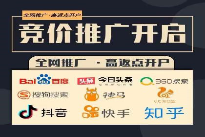 移动端信息流营销策略及效果评估案例