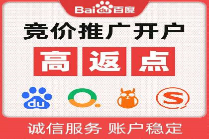 百度推广费用透明化：某行业具体收费案例分析